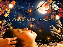 ひつじのきもち プレミアム吉祥寺店