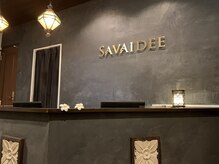 サバイディー 立川店の雰囲気（バリの高級ホテルのような受付でお出迎え致します♪）