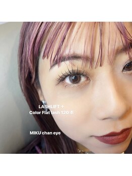 ライル(RILE)/LASHLIFT +Flat lash 120本