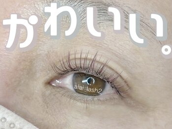 スウィートラッシュ 川口店(Sweet Lash)/ロイッシュカラー120本