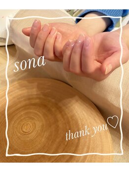 ソナ(Sona)/