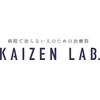 カイゼンラボ(KAIZEN LAB.)ロゴ