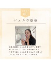 ホワイトニングショップ 奈良香芝店(Whitening shop)/セルフホワイトニング手順6