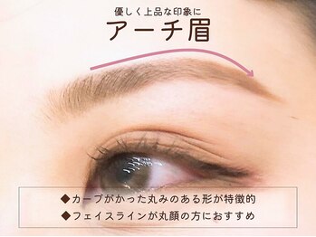 カンゴールビューティーサロン イオンモール下田店(KANGOL BEAUTY SALON Eyelash)/アーチ眉