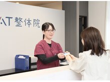 ワット 整体院(WAT)/受付