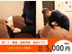 荻窪南口整体院 カイロプラクティックの写真