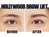 話題沸騰♪やってみたい眉毛No1ハリウッドブロウリフト&眉wax ¥6980