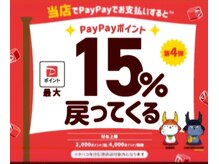 美容整体ナチュラル(natural)