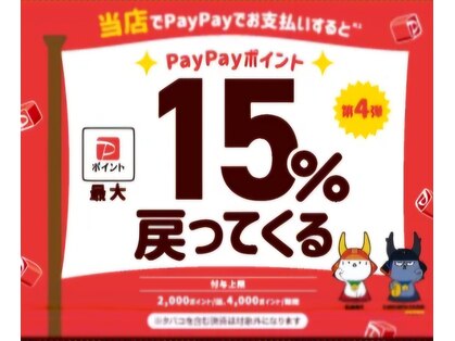 美容整体ナチュラル(natural)の写真