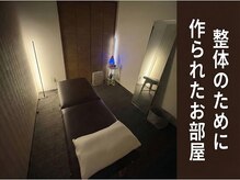 症状改善のための整体枕、室温湿度管理、目に優しい空間での施術