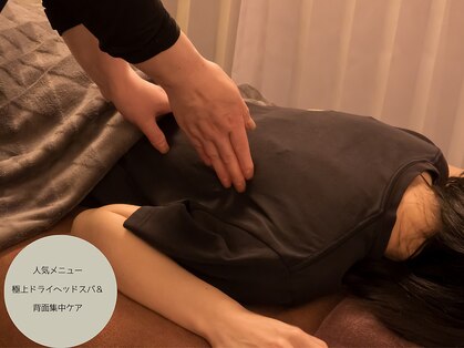 お暇(Oitoma)の写真