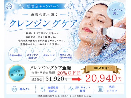 ラナン(Ranun)の写真
