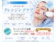 ラナン(Ranun)の写真