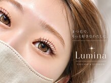 eyelash salon Lumina【10/1 NEW OPEN(予定)】