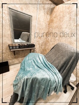 プレナ ドゥ(purena deux)の写真/駅近☆隠れ家サロン♪