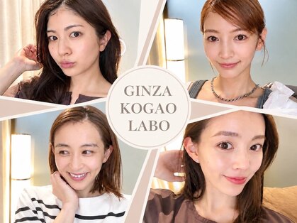 銀座小顔ラボ 文京店(GINZA KOGAO LABO)の写真
