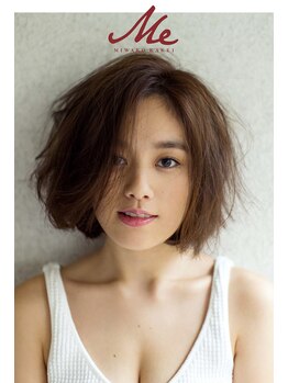 エスぺランサ 高知店/筧美和子さん初スタイルブックに