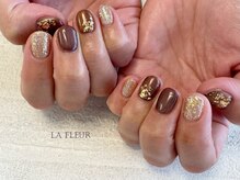 ラ フルール(La Fleur)/ブラウンネイル