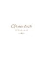 グラスラッシュ 小瀬店(Grace lash)/Grace lash