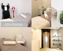イロハナ(iro-hana)