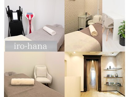 イロハナ(iro-hana)の写真