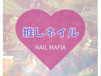 ネイルマフィア 原宿(NAIL MAFIA)/