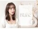 ブラン JR六甲道店(Eyelash Salon Blanc)の写真