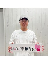 みんなの脱毛 ツルリン(TSURURIN)/【メンズ脱毛】ソフトバンク