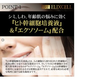 エス センダイ(S SENDAI)/新メニュー座学リモート研修(^^)