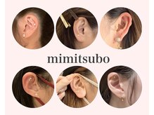 プル(pfull.)の雰囲気(耳つぼ開始しました!可愛いパーツをご用意しております!)