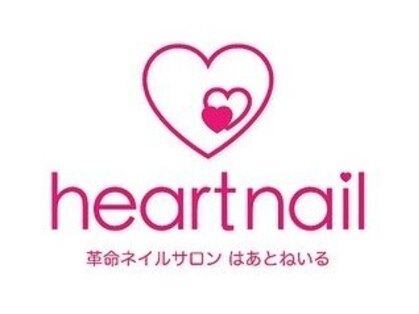 はあとねいる 銀座新富町店の写真