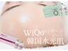 new☆韓国水光艶肌“Clinicで大人気Wiqoマッサージピール”+ハイドラ毛穴洗浄