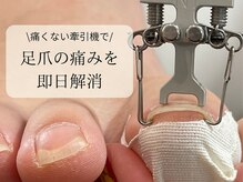 ルチル(Le chill)の雰囲気(牽引機の驚きの気持ちよさを体感してください)