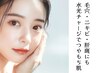 【つやもち肌】毛穴/乾燥・敏感肌の方も◎＜水光ピーリング＋選べる美容液＞