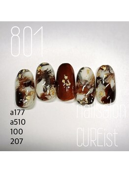 キュアイスト 所沢店(CUREist)/