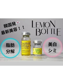 小顔になりたい