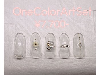 ワンカラーアートセット ¥7,700-