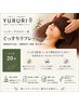 ヘッド20分/しっかり頭皮をほぐします!お好きなコースとセットでどうぞ
