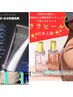 口コミ割【ツヤ・キメ】最高水光肌◎ララピール+ハイドロ+メルティングマスク