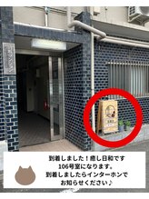 癒し日和/癒し日和までの道案内～到着☆～