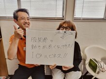 刈谷ハピネス接骨院/利用者様の口コミ