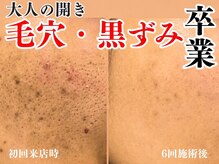 サロンドノア(Salon de Noah)