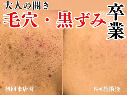 サロンドノア(Salon de Noah)の写真