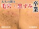サロンドノア(Salon de Noah)の写真