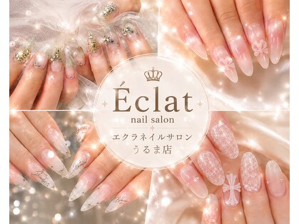 エクラ(Eclat)の写真