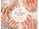 エクラ(Eclat)の写真