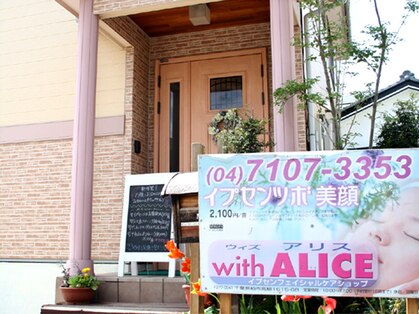 ウィズ アリス(with ALICE)の写真