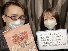 ヴィオーデ美容整体サロン 大宮店/小顔矯正と骨盤矯正で美人♪大宮