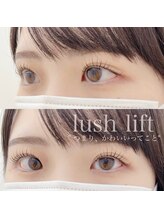 ビーヒアナウ(BE HERE NOW N 03)/ラッシュリフト　メーテル