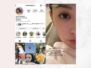 R-1ビューティーサロン 表参道/*Azusa様*